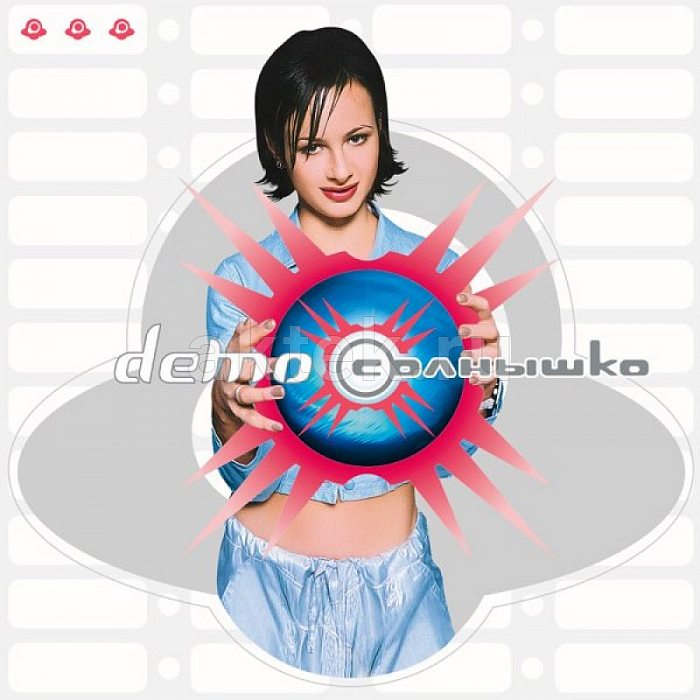 Виниловая пластинка DEMO - СОЛНЫШКО (1999/2024) BLACK VINYL 12"