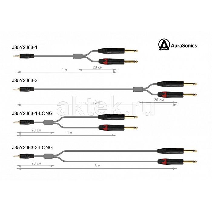 AuraSonics J35Y2J63-1-LONG аудио Y-кабель jack 3,5 -> 2 x jack 6,35 2