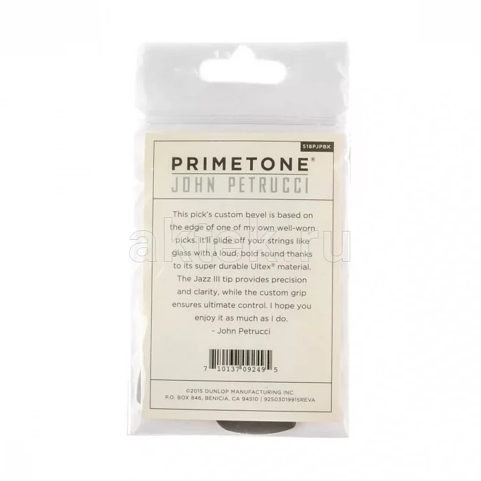 Dunlop 518PJPBK John Petrucci Primetone медиаторы, ultex, 1,38 мм 5