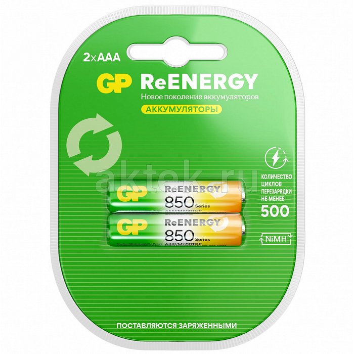 Аккумулятор GP HR03 AAA 850 мАч