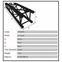 Dura Truss DT 44-250 секция сценической фермы, 5 м 2