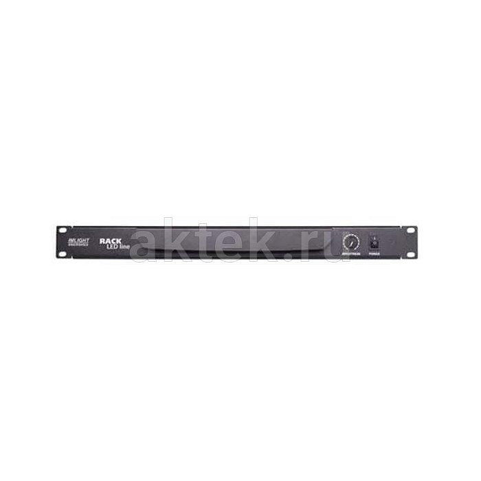 ИМЛАЙТ RACK LED line рэковый модуль подсветки, 1U