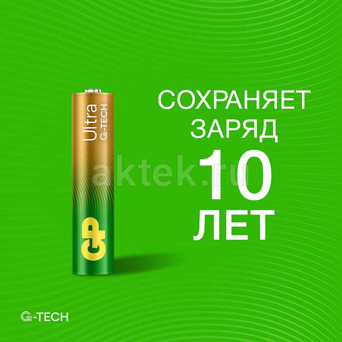 GP Ultra LR03 1 шт. 8