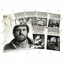 Виниловый бокс-сет ВЛАДИМИР ВЫСОЦКИЙ - 8LP BOX WHITE VINYL 12" BOX SET
