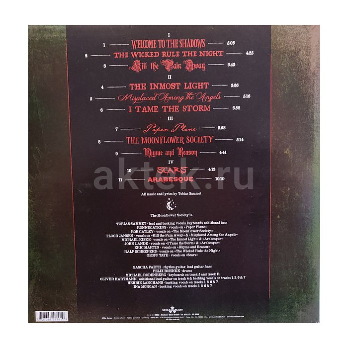 Виниловая пластинка AVANTASIA - A PARANORMAL EVENING WITH THE MOONFLOWER SOCIETY 180 GRAM MOONSTONE VINYL 12" 2