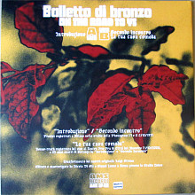 Виниловая пластинка BALLETTO DI BRONZO - ON THE ROAD TO YS 180 GRAM BLACK VINYL 12" 2