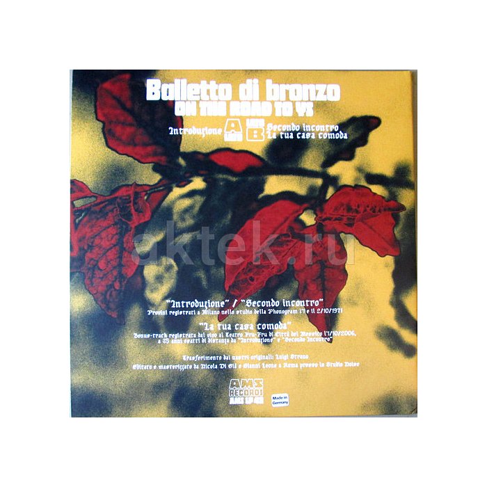Виниловая пластинка BALLETTO DI BRONZO - ON THE ROAD TO YS 180 GRAM BLACK VINYL 12" 2