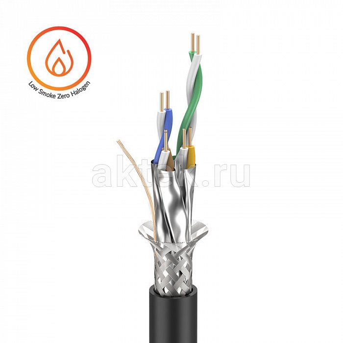 ROXTONE C6ALX-LSZH/FRNC/1 витая пара, CAT6a, 1 м