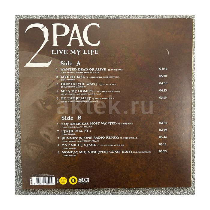 Виниловая пластинка 2PAC - LIVE MY LIFE 180 GRAM GOLD VINYL 12" 2