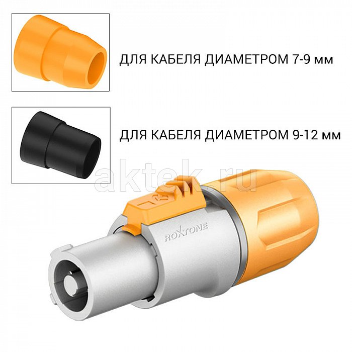 ROXTONE RAC3FCO-WP разъём PowerCON, гнездо, IP65 4