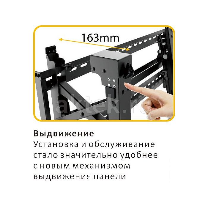 Digis DSM-P0380 кронштейн видеостены 43–70″ VESA 600×400 70кг 8