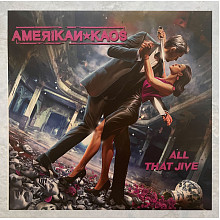 Виниловая пластинка AMERIKAN KAOS - ALL THAT JIVE 180 GRAM BLACK VINYL 12"