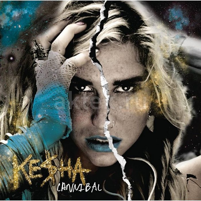 Виниловая пластинка KESHA - CANNIBAL 180 GRAM BLACK VINYL EXPANDED EDITION 12"