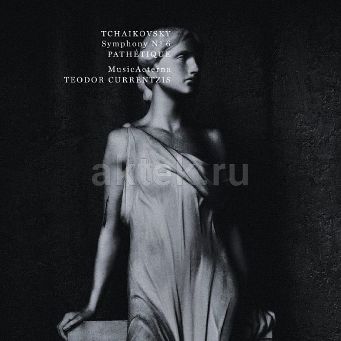 Виниловая пластинка TEODOR CURRENTZIS - TCHAIKOVSKY: SYMPHONY NO.6 180 GRAM BLACK VINYL 12"