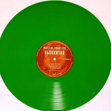 Виниловая пластинка НАУТИЛУС ПОМПИЛИУС - ЯБЛОКИТАЙ 180 GRAM GREEN VINYL 12" 2