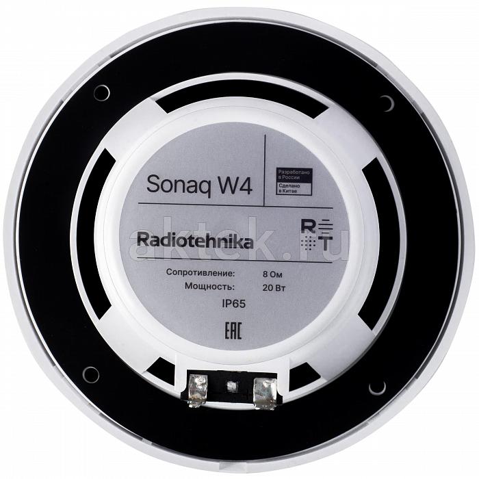 Встраиваемая акустическая система Radiotehnika Sonaq W4 White 5