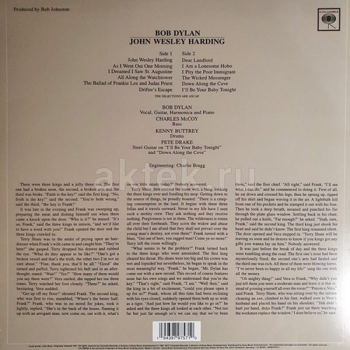 Виниловая пластинка BOB DYLAN - JOHN WESLEY HARDING 180 GRAM WHITE VINYL 12" 2