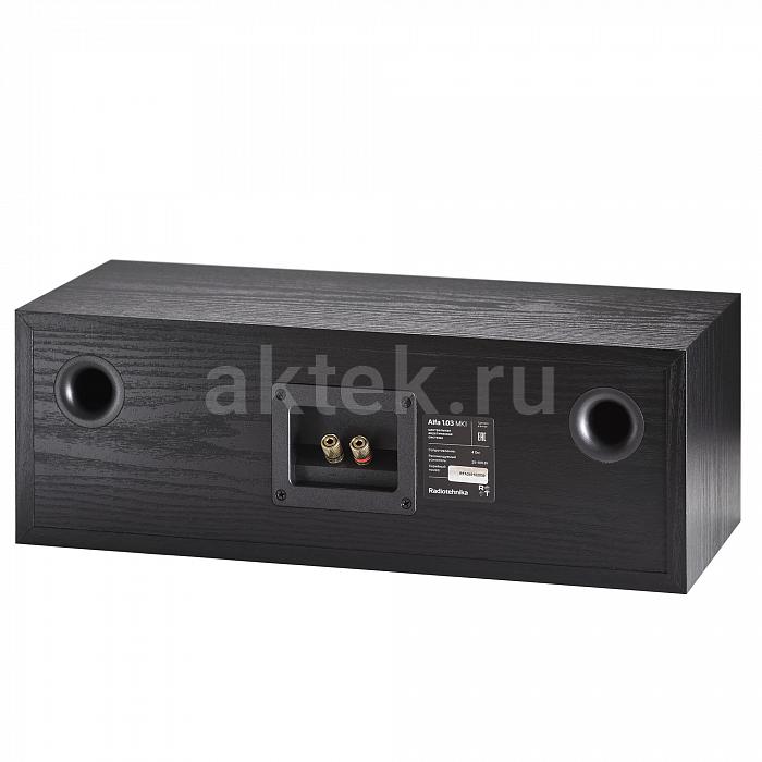 Акустическая система центрального канала Radiotehnika Alfa 1.03 MKII Walnut 2
