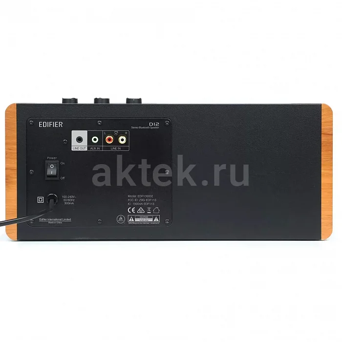 Портативная акустическая система Edifier D12 Brown 3