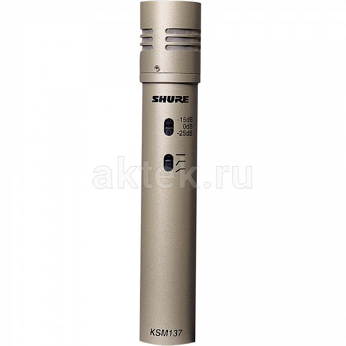 SHURE KSM137/SL Инструментальный конденсаторный микрофон кардиоидный