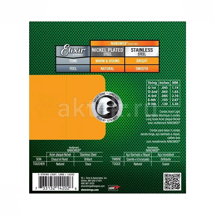 Elixir 14202 NanoWeb струны для 5-струнной бас-гитары, 45-130 3
