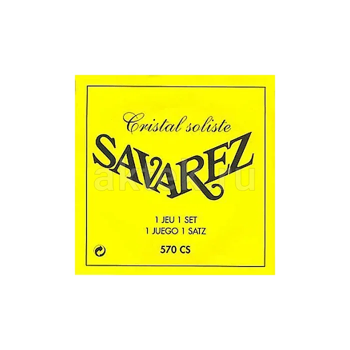 Savarez 570CS Cristal Soliste Yellow high комплект струн, высокое