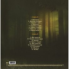 Виниловая пластинка КОРОЛЬ И ШУТ - ЖАЛЬ, НЕТ РУЖЬЯ 180 GRAM GOLD VINYL 12" 2