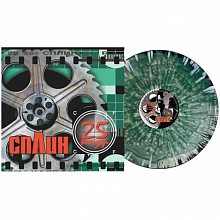 Виниловая пластинка СПЛИН - 25 КАДР 180 GRAM COLORED VINYL 12" 2 Виниловая пластинка СПЛИН - 25 КАДР 180 GRAM COLORED VINYL 12" 2