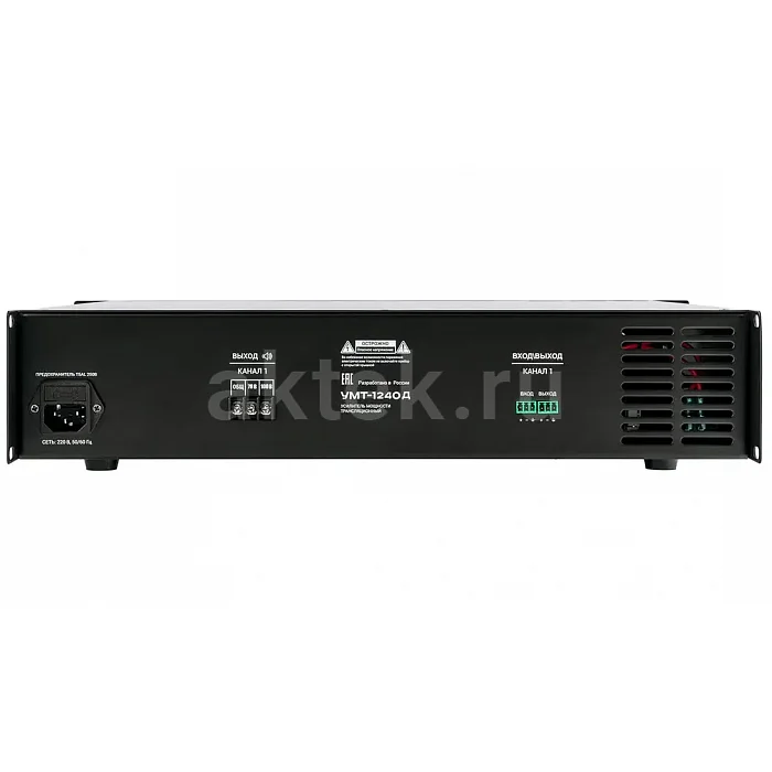 ВЕКТОР УМТ-1240 (V2) трансляционный усилитель, 240 Вт 2