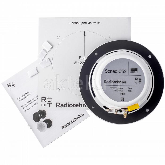 Встраиваемая акустическая система Radiotehnika Sonaq C52 White 8