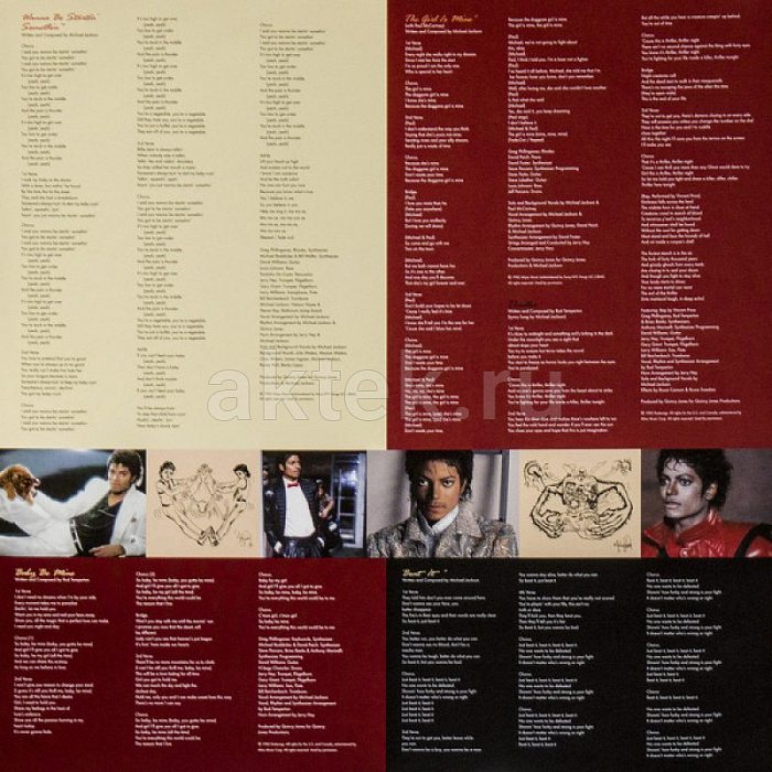 Виниловая пластинка MICHAEL JACKSON - THRILLER 180 GRAM PICTURE VINYL 12" 3