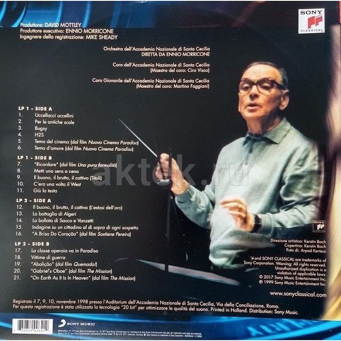Виниловая пластинка ENNIO MORRICONE - CINEMA CONCERTO BLACK VINYL 12" 2