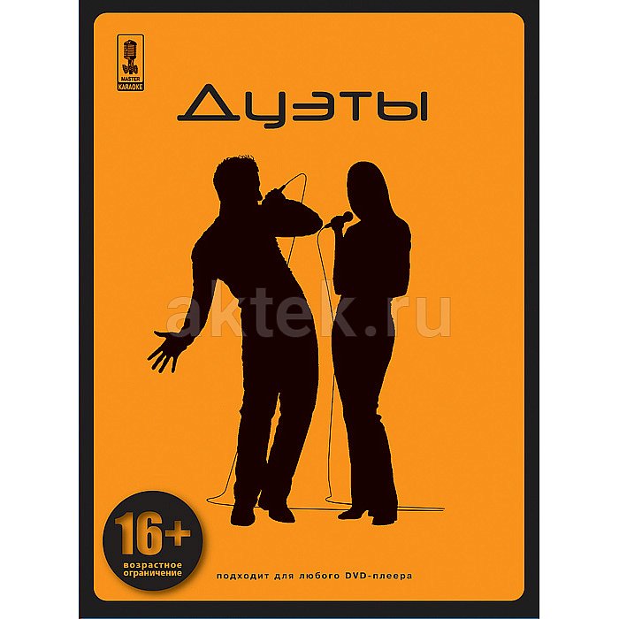 DVD-диск караоке ДУЭТЫ