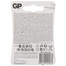 GP Lithium CR-V9 1 шт. 3