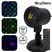 Уличный лазерный проектор SkyDisco Garden RGB 30 Points