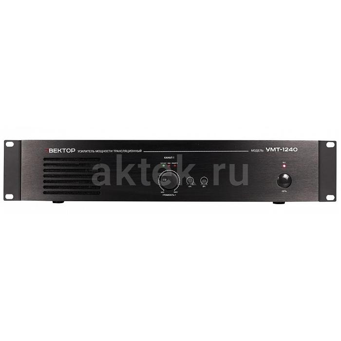 ВЕКТОР УМТ-1240 (V2) трансляционный усилитель, 240 Вт