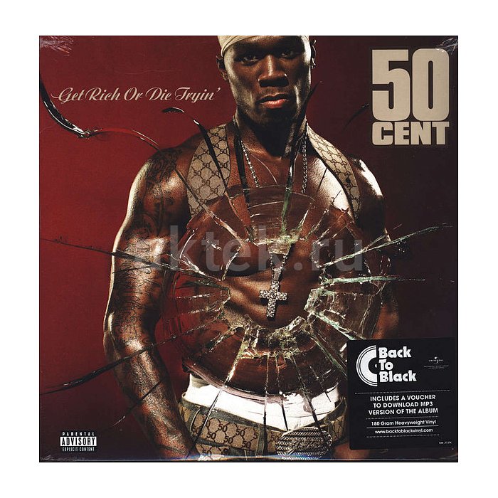 Виниловая пластинка 50 CENT - GET RICH OR DIE TRYIN' 180 GRAM BLACK VINYL 12"