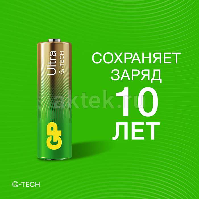 GP Ultra LR6 (АА) 8