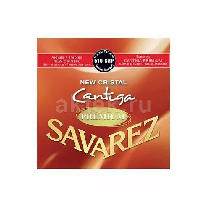 Savarez 510CRP New Cristal Cantiga комплект струн, нормальное