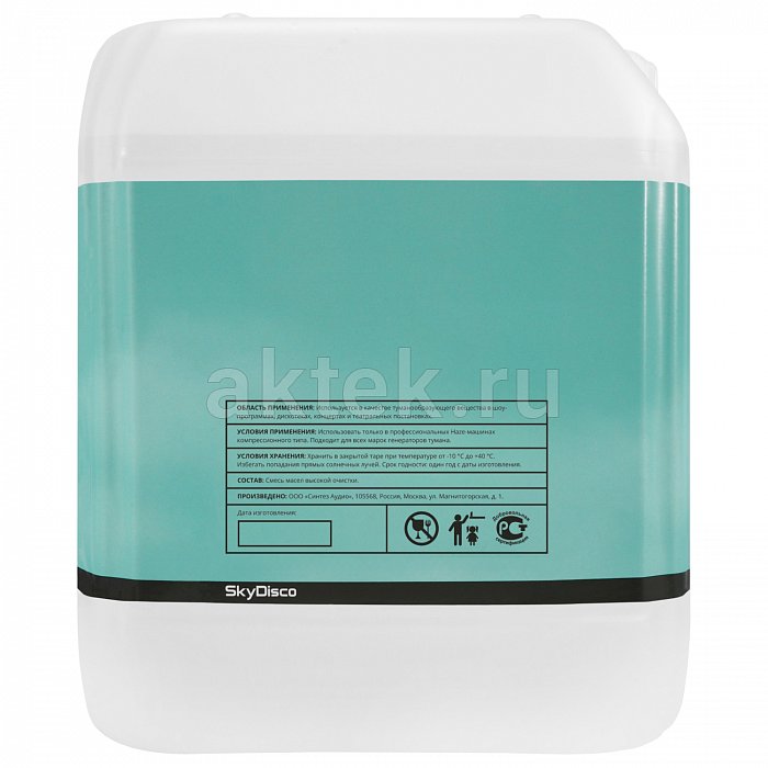 Жидкость для генератора тумана SkyDisco Premium FX Haze Oil, 5л 2