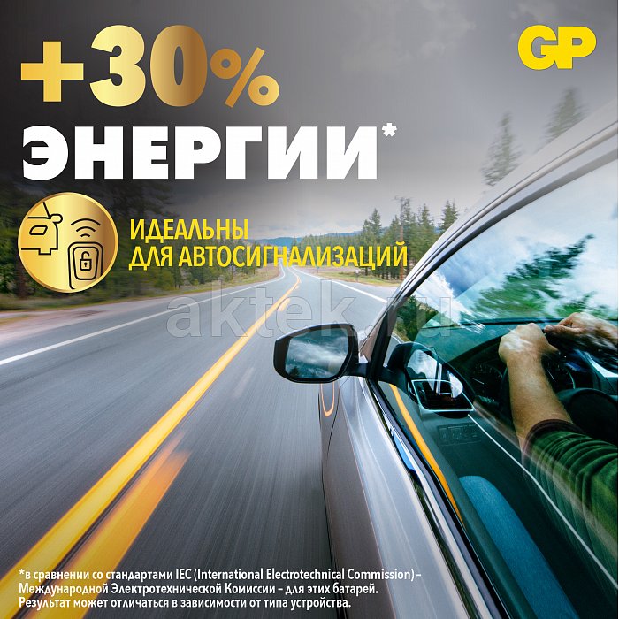 GP Lithium CR2430 1шт. 7