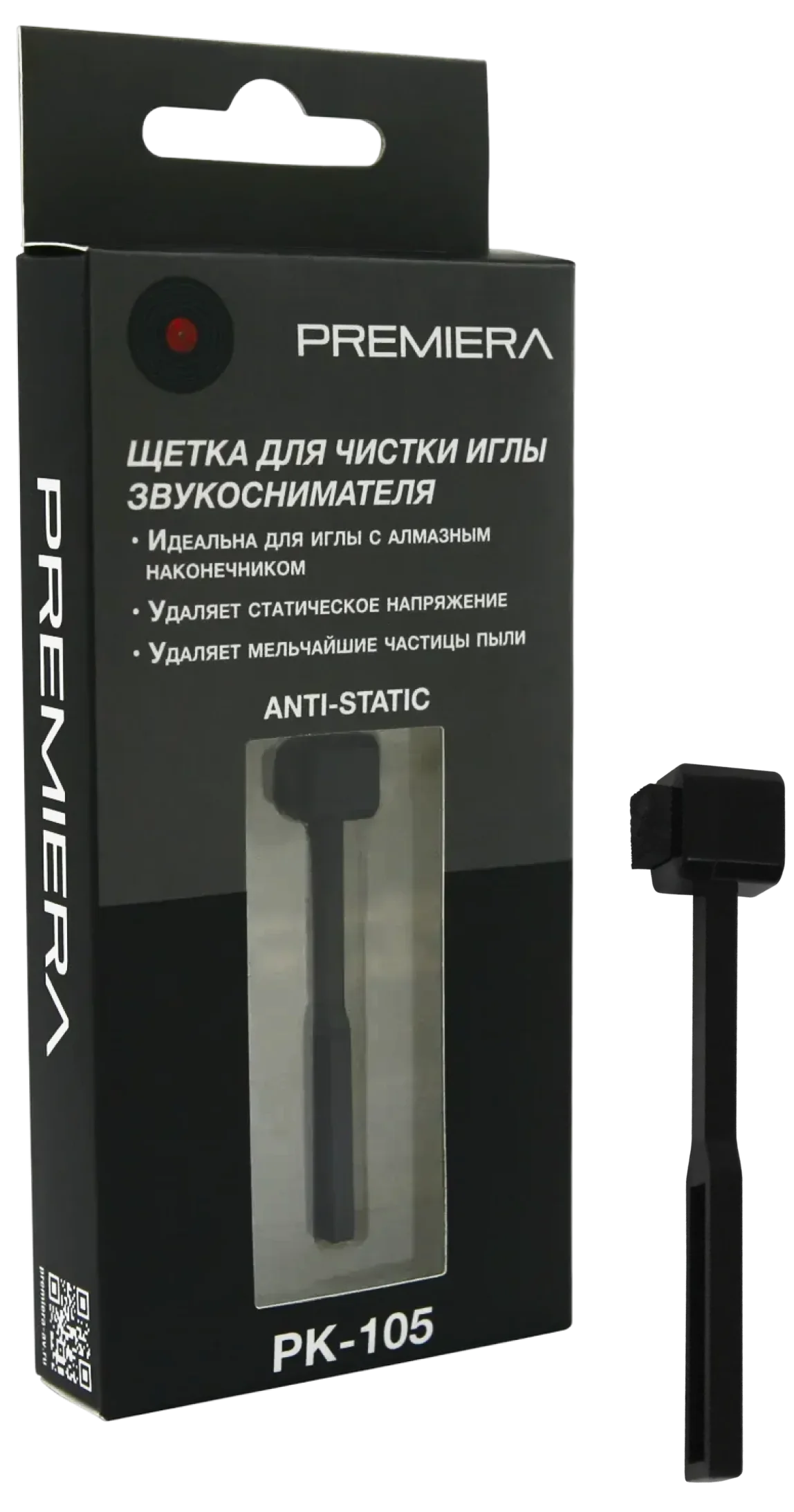 Щетка для очистки иглы звукоснимателя Premiera PK-105