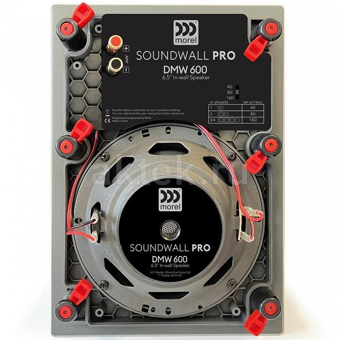 MOREL DMW-600 встраиваемая акустика, 2-пол., 8 Ом, белый 3