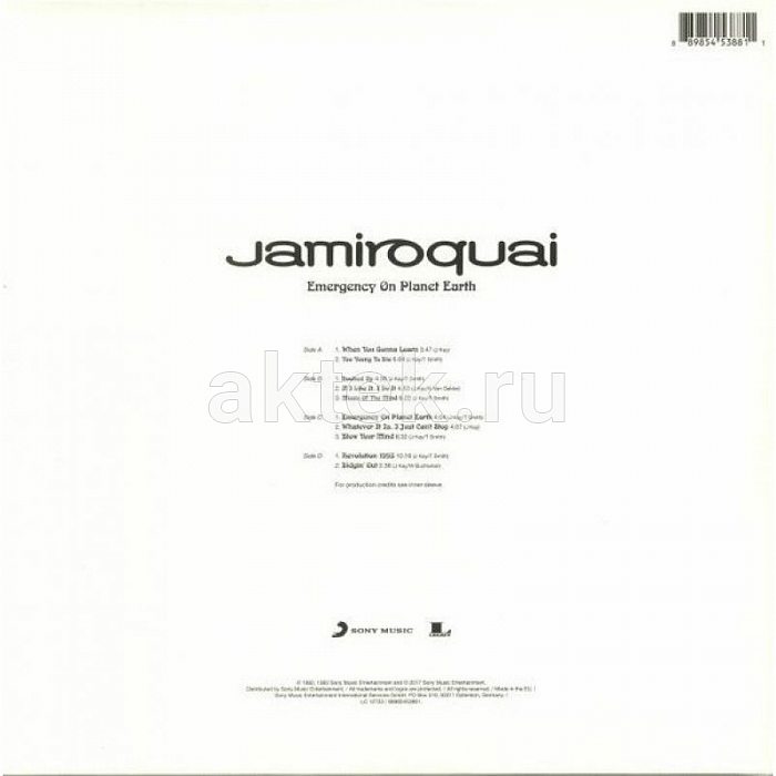 Виниловая пластинка JAMIROQUAI - EMERGENCY ON PLANET EARTH 180 GRAM BLACK VINYL 12" 2