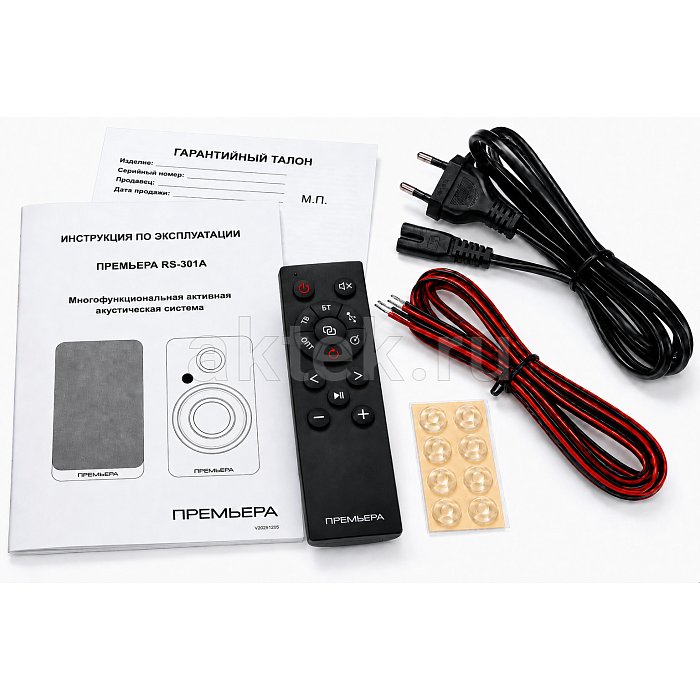 Полочная акустическая система PREMIERA RS-301A WN 8