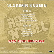 Виниловая пластинка ВЛАДИМИР КУЗЬМИН - CRAZY ABOUT ROCK 'N' ROLL 180 GRAM BLACK VINYL 12" 2