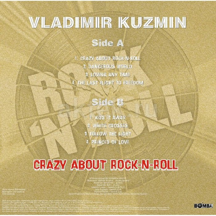 Виниловая пластинка ВЛАДИМИР КУЗЬМИН - CRAZY ABOUT ROCK 'N' ROLL 180 GRAM BLACK VINYL 12" 2