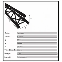 Dura Truss DT 23-050 секция сценической фермы, 0,5 м 2