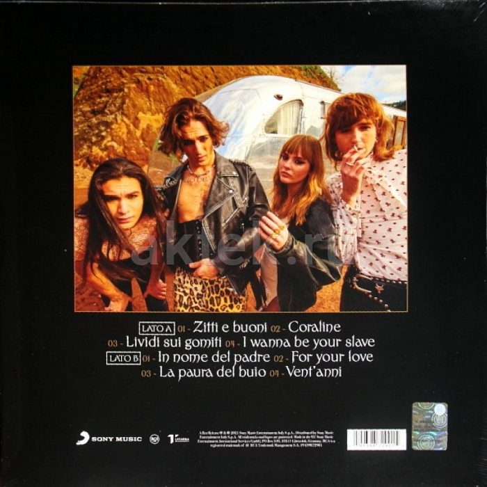 Виниловая пластинка MANESKIN - TEATRO D'IRA - VOL. I 180 GRAM ORANGE VINYL LIMITED EDITION 12" 2