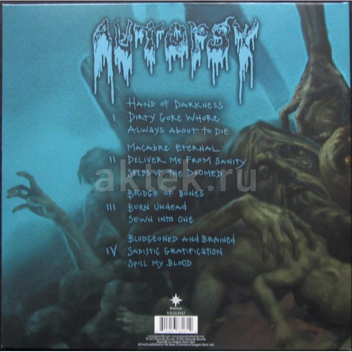 Виниловая пластинка AUTOPSY - MACABRE ETERNAL 180 GRAM BLACK VINYL 12" 2